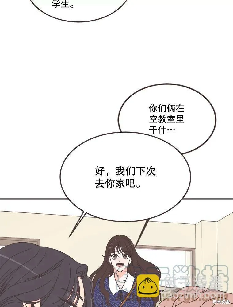 第119话 第87页