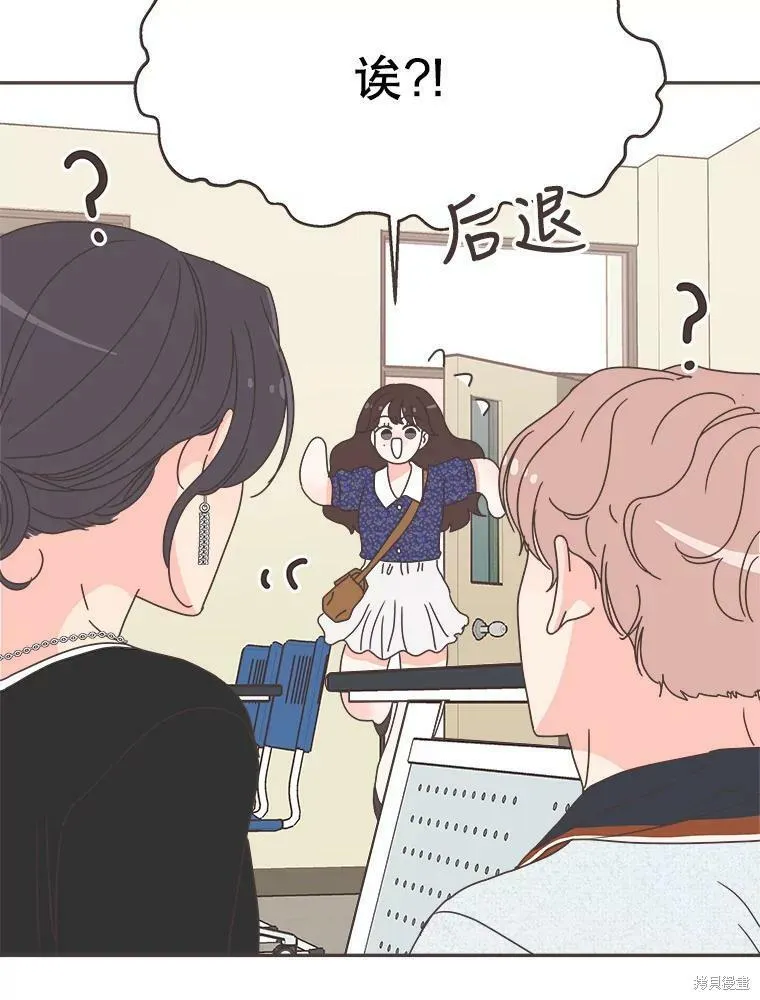 第119话 第89页