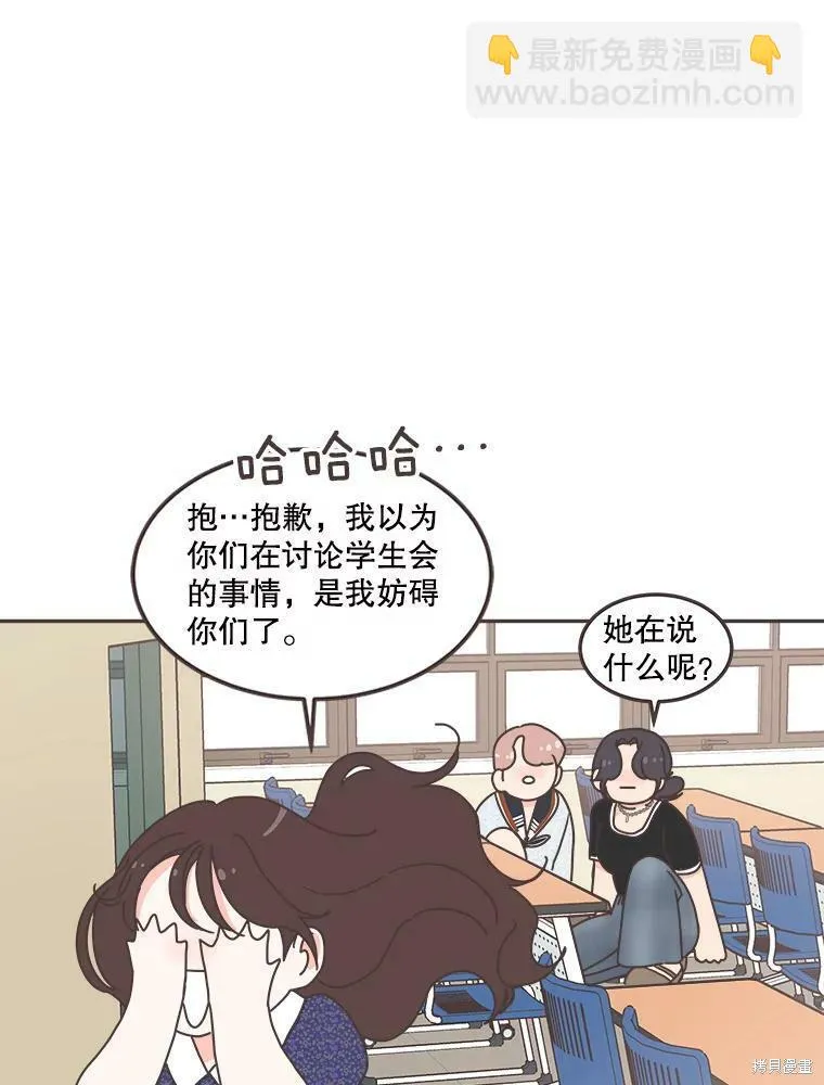 第119话 第90页