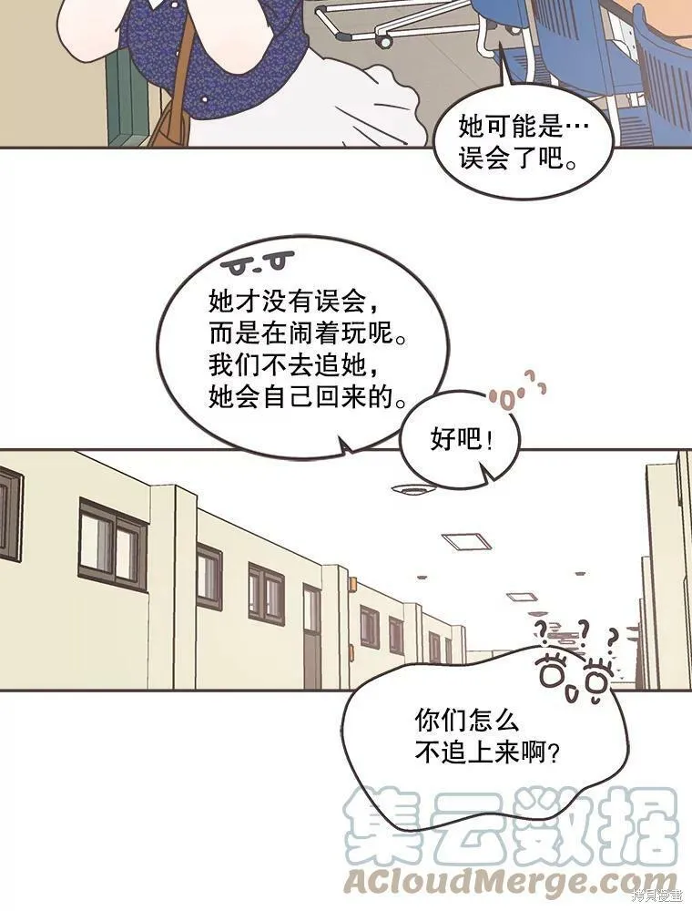 第119话 第91页