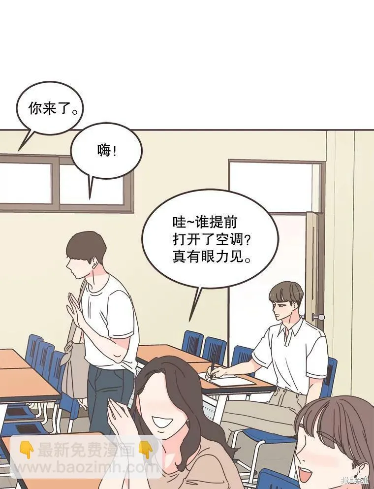 第119话 第93页