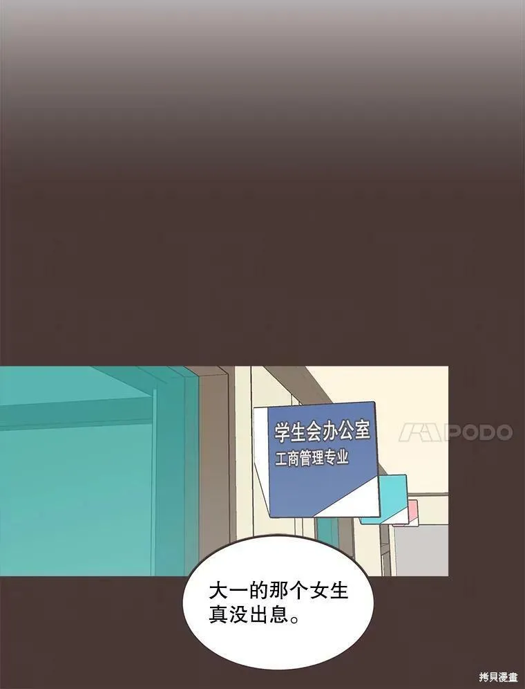 第119话 第98页