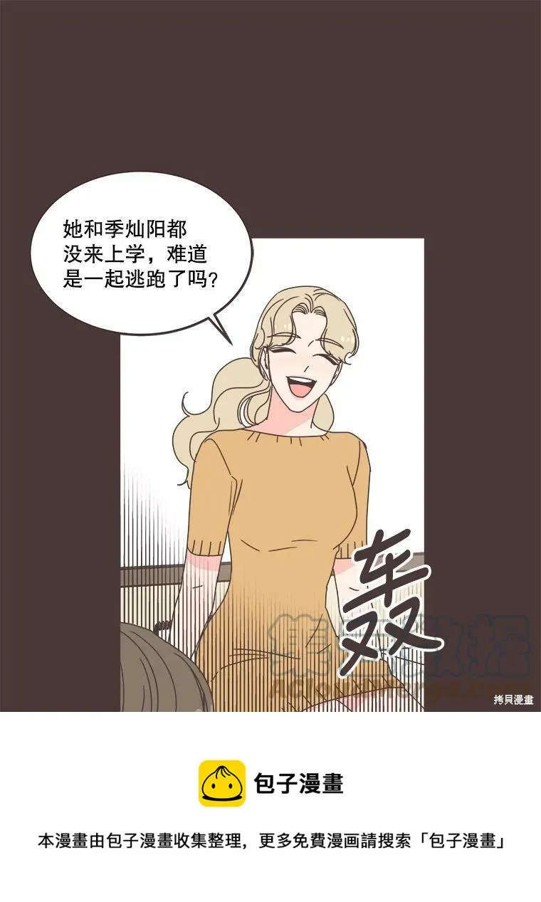 第119话 第99页