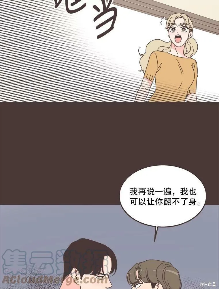 第119话 第103页