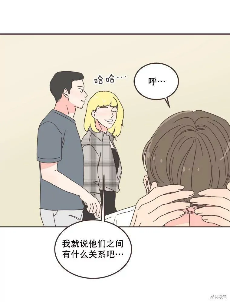 第119话 第106页