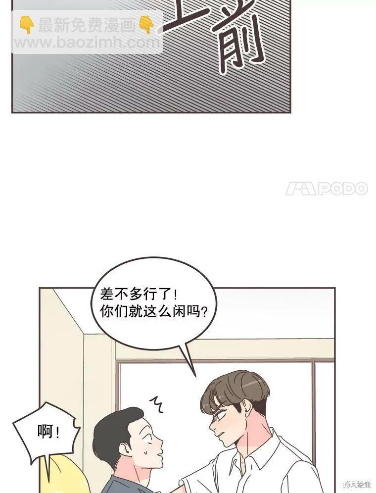 第119话 第108页