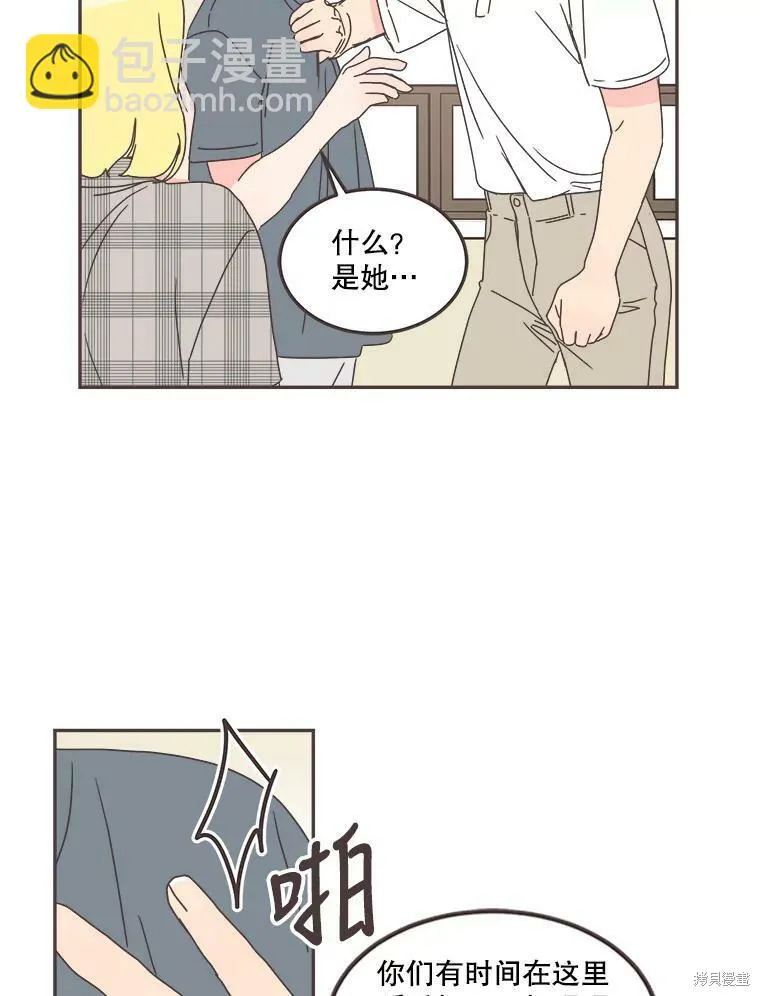 第119话 第109页