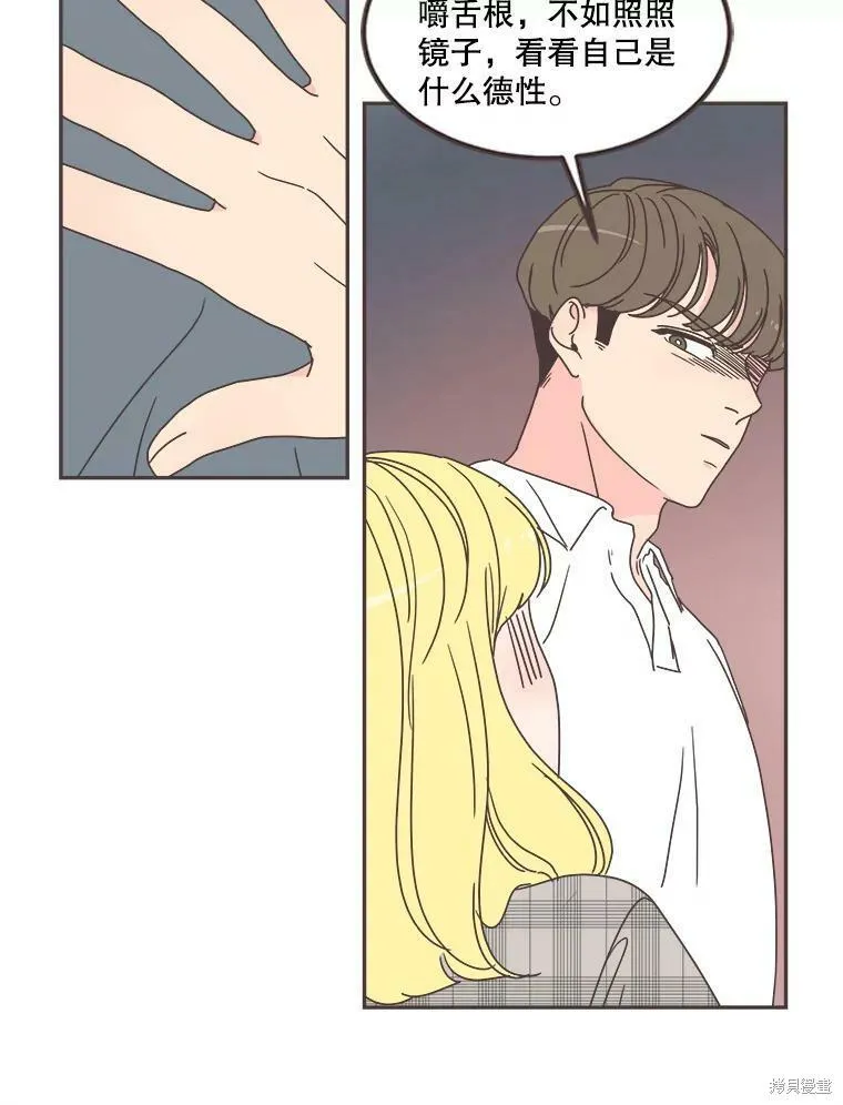 第119话 第110页