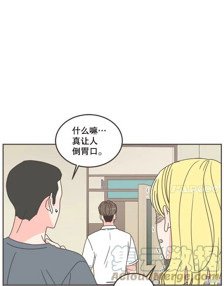 第119话 第111页