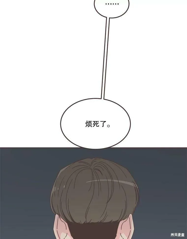 第119话 第112页