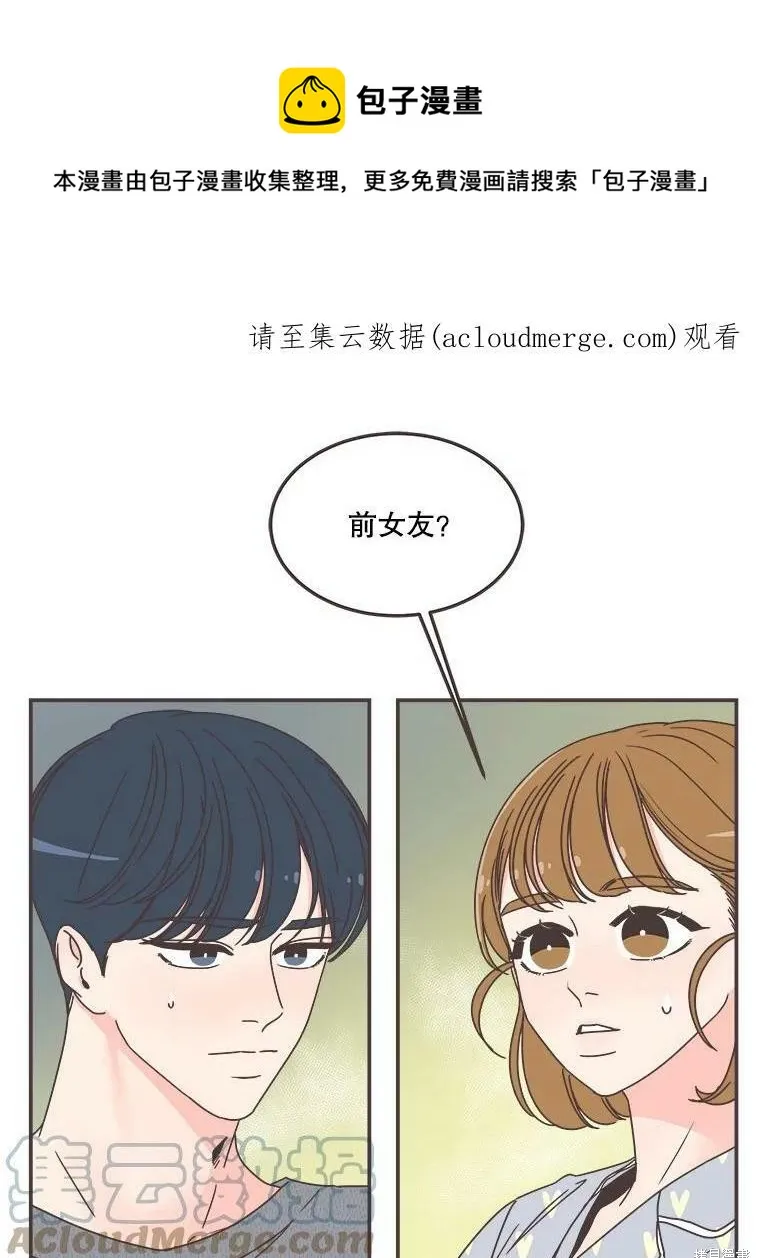 第118话 第1页