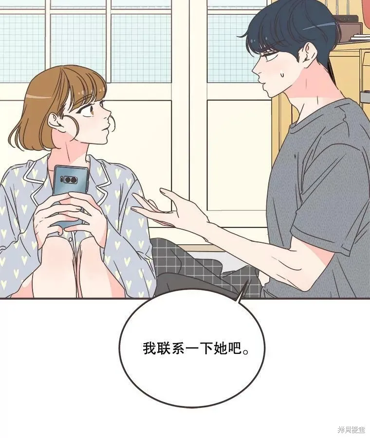 第118话 第7页