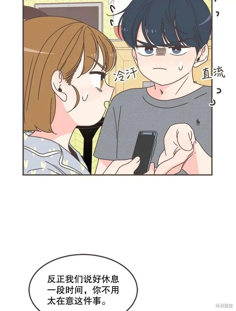 第118话 第9页
