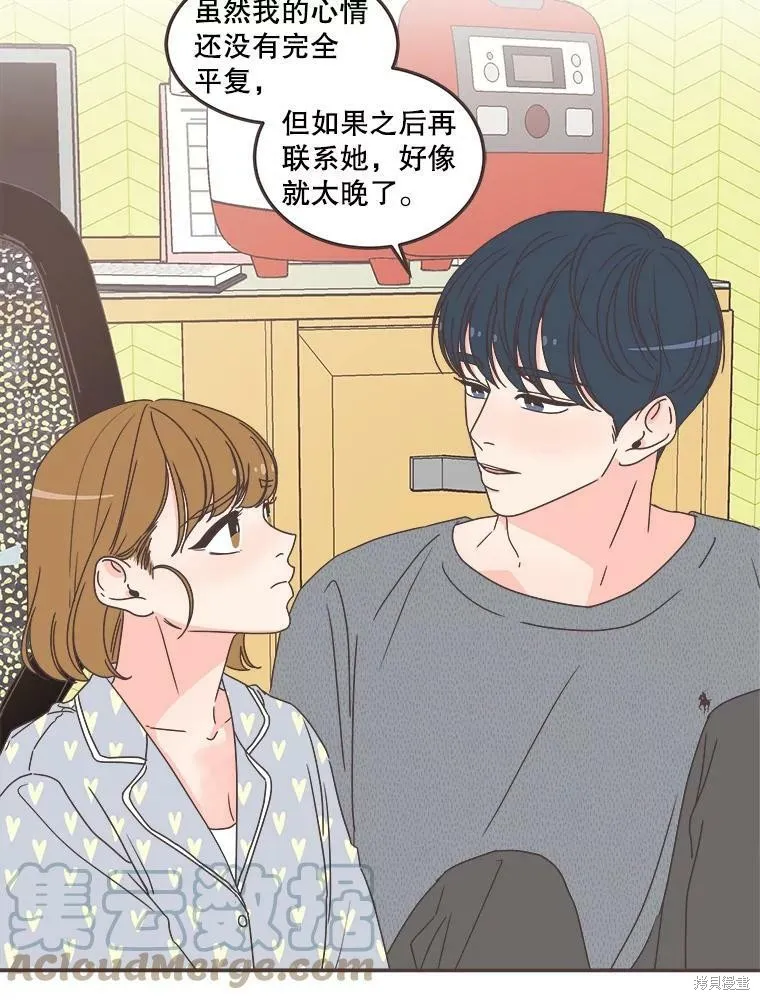 第118话 第15页