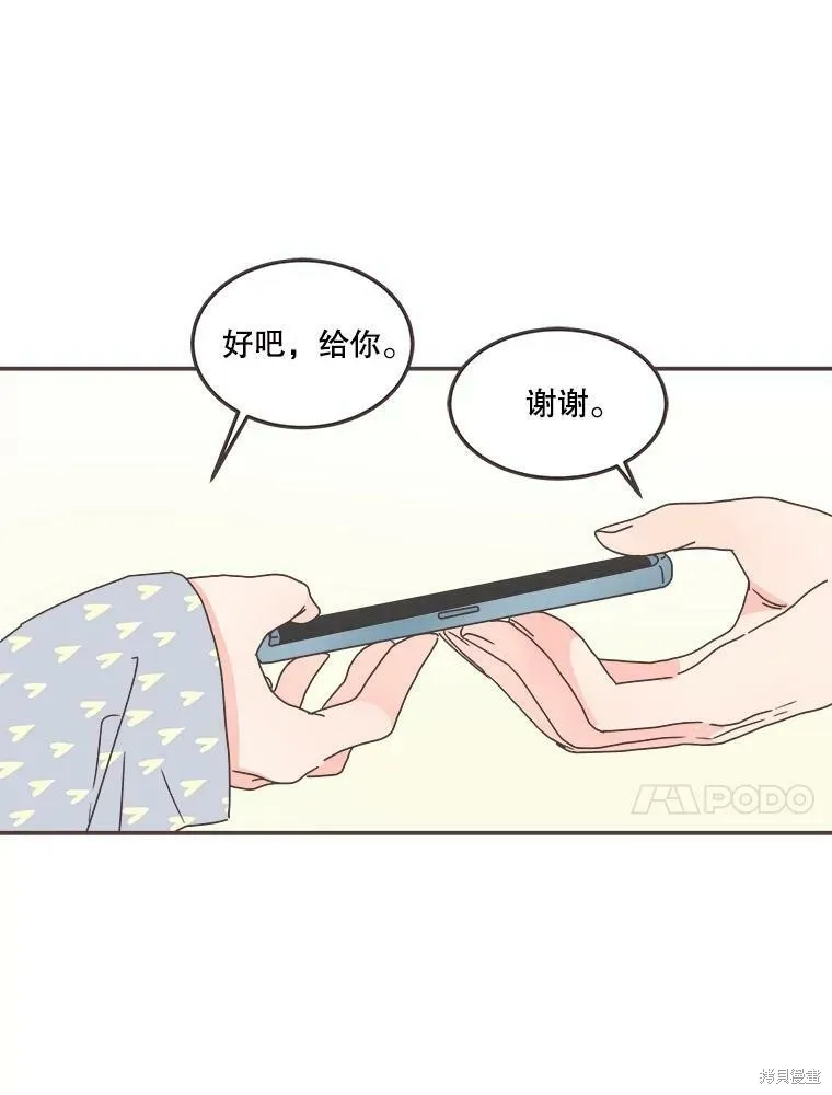 第118话 第16页