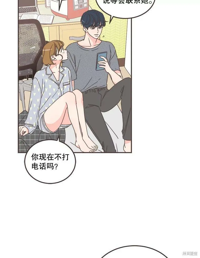 第118话 第22页