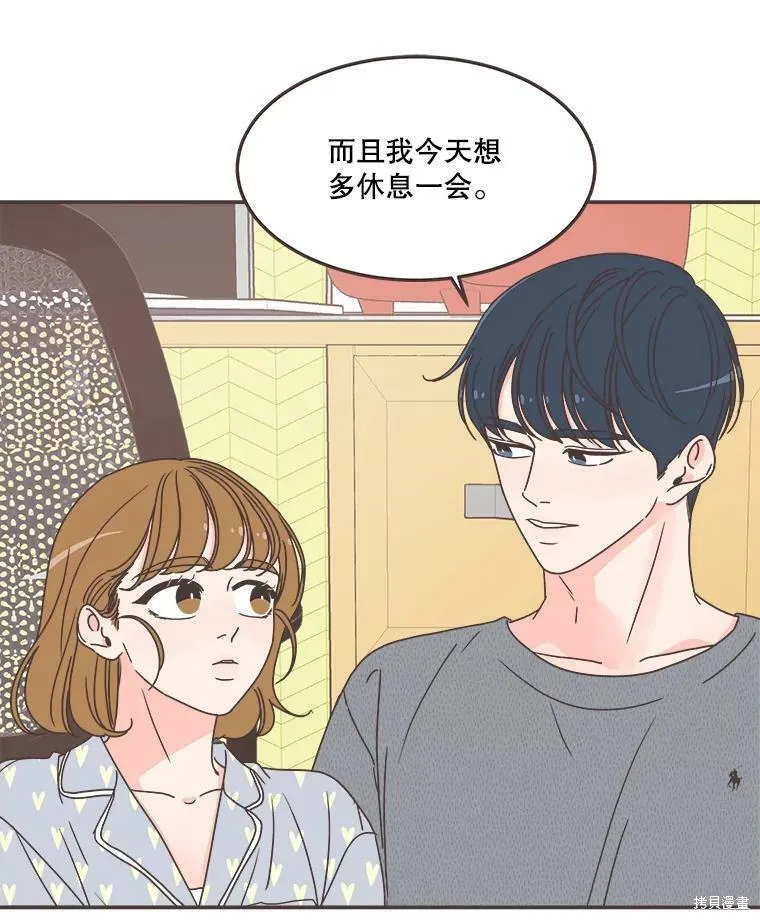 第118话 第24页