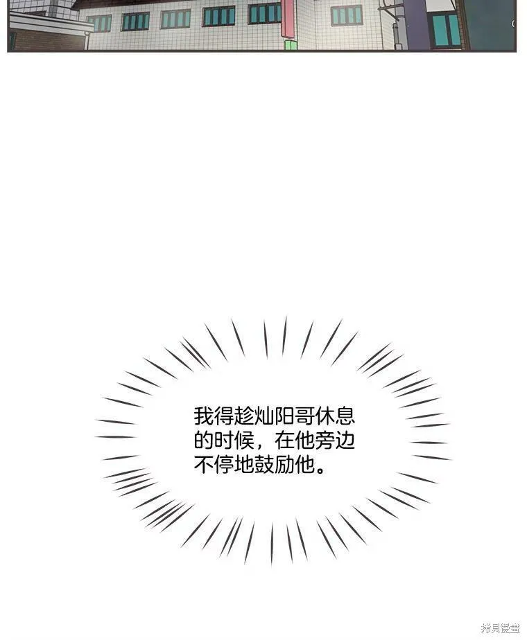 第118话 第29页