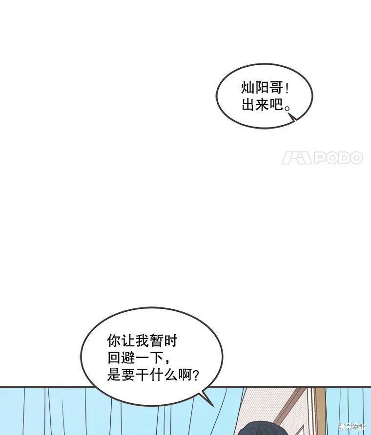 第118话 第30页