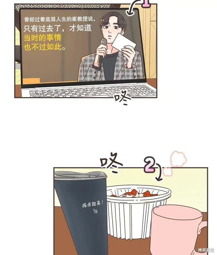 第118话 第32页