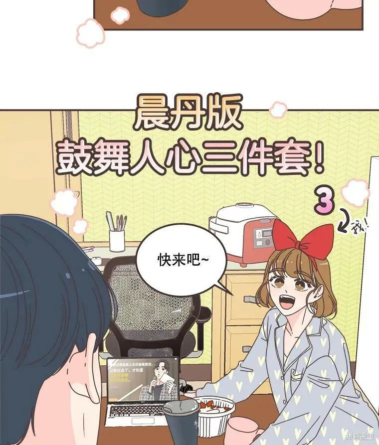 第118话 第33页