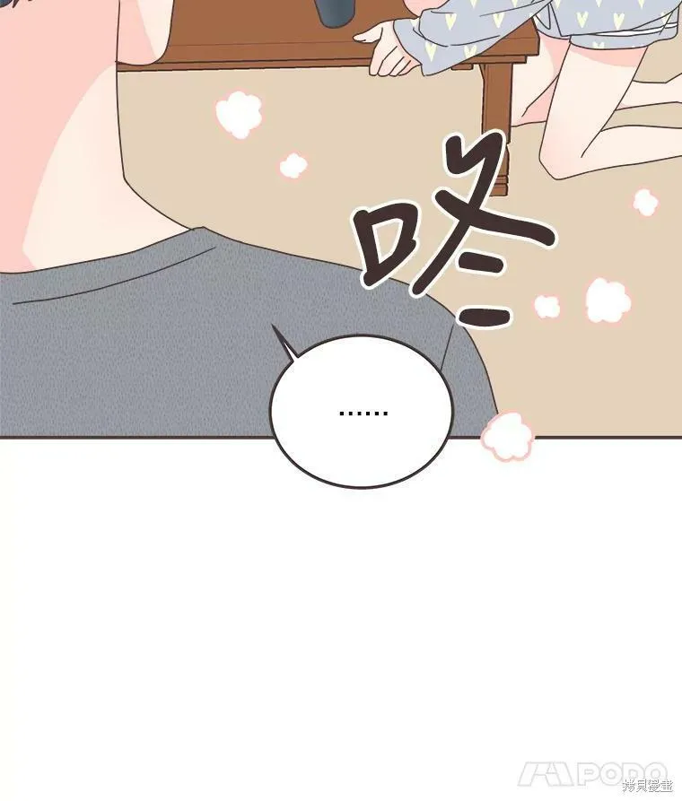 第118话 第34页