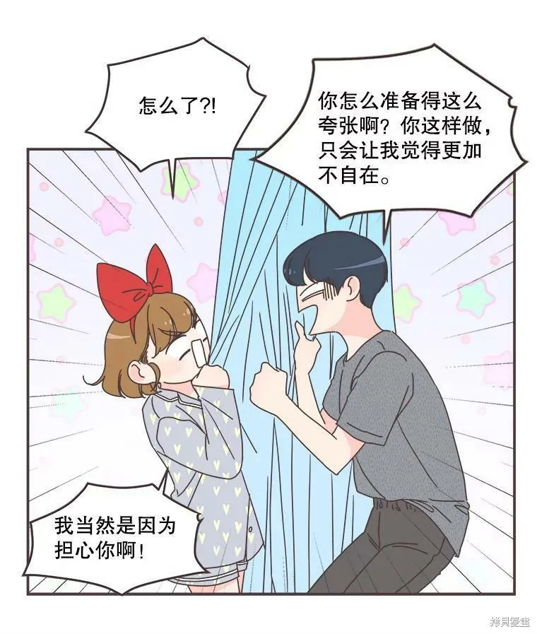 第118话 第36页