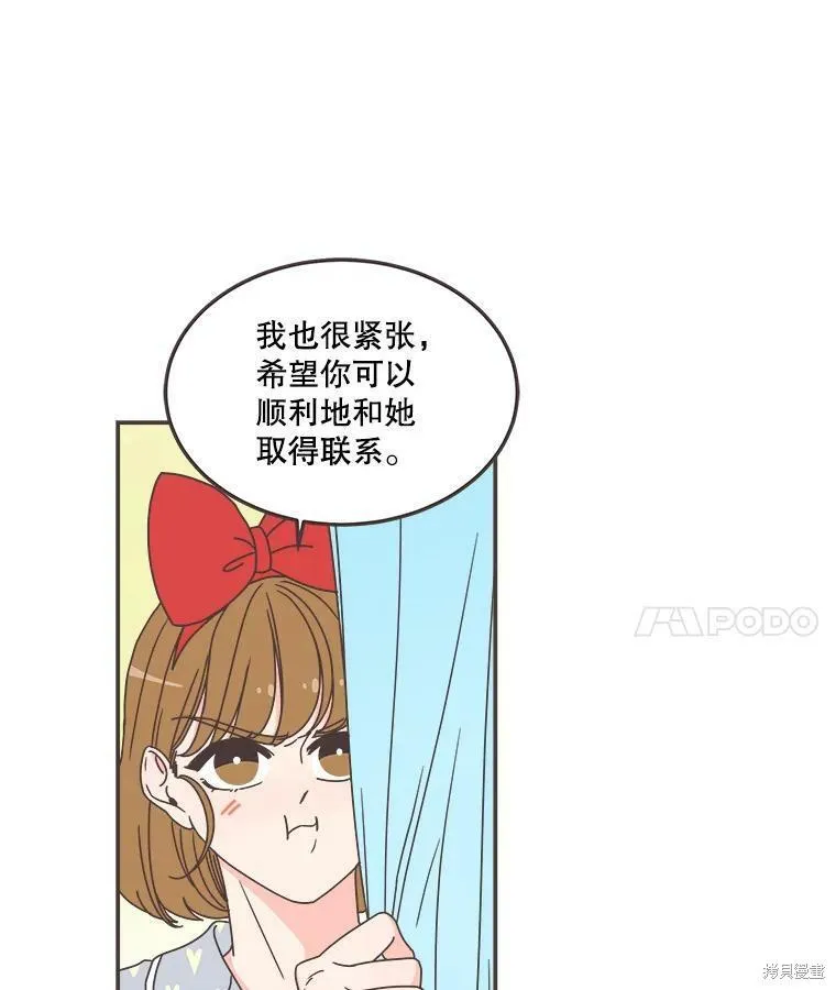第118话 第37页