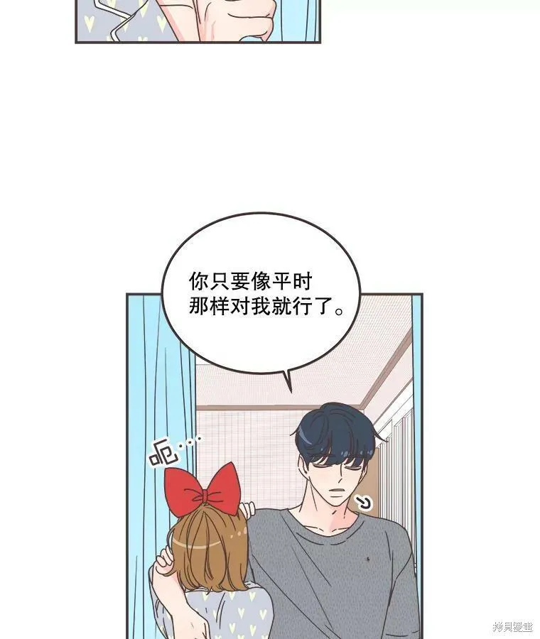 第118话 第38页