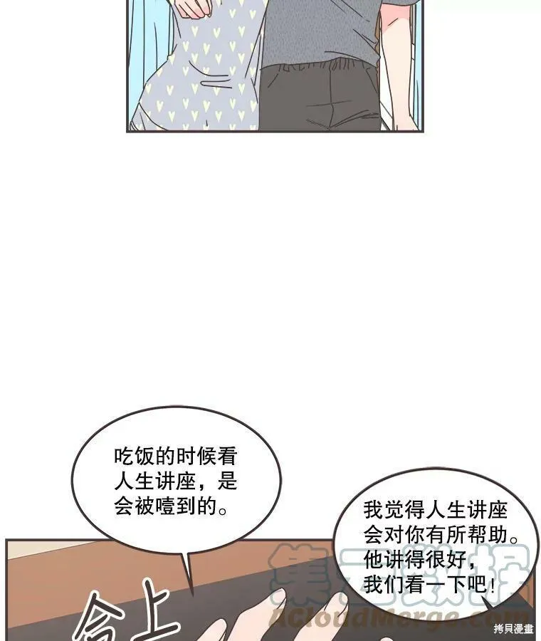 第118话 第39页