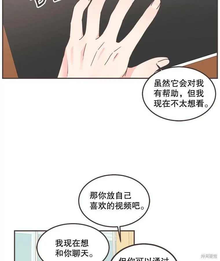 第118话 第40页