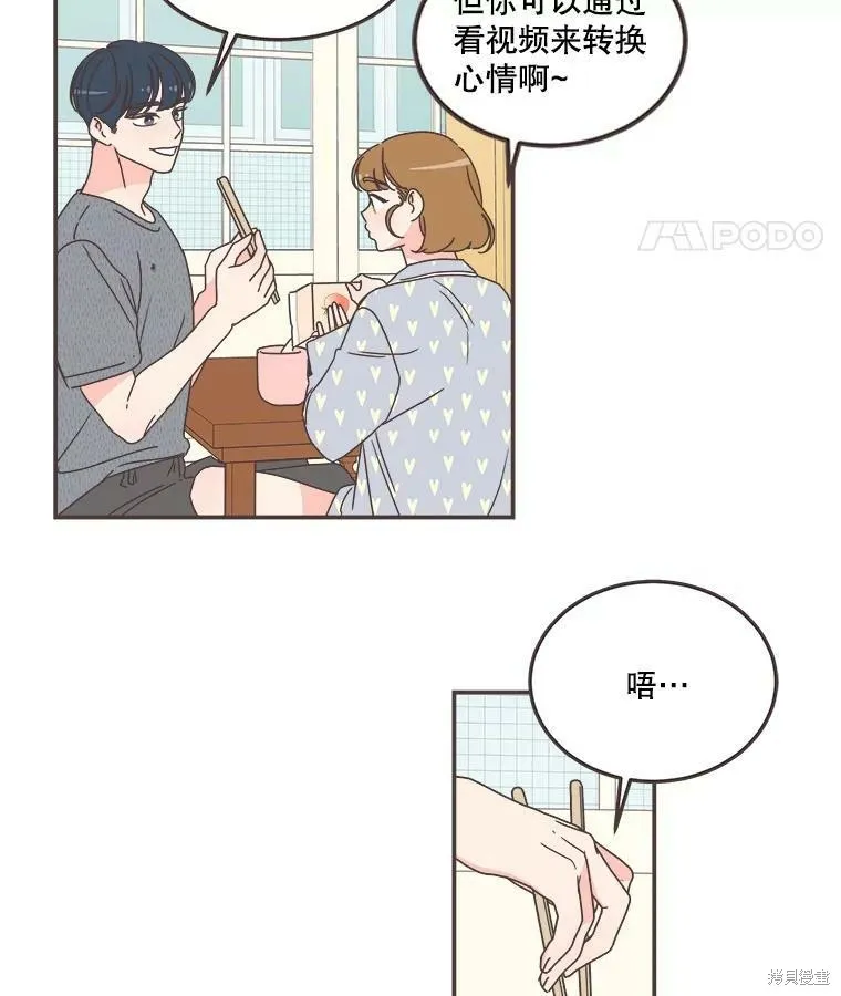 第118话 第41页