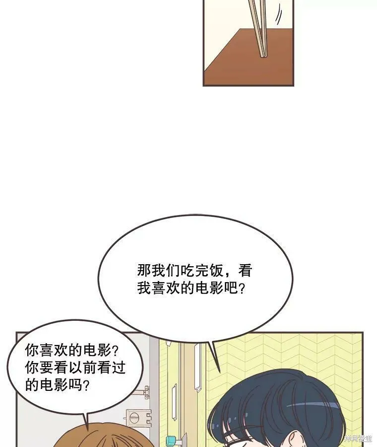 第118话 第42页