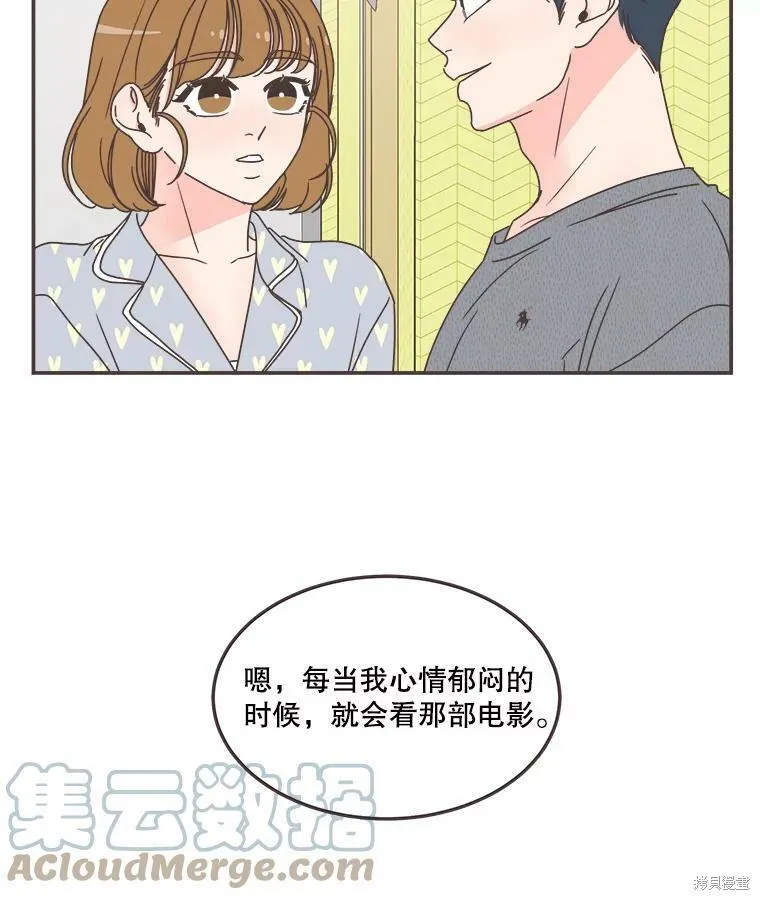 第118话 第43页