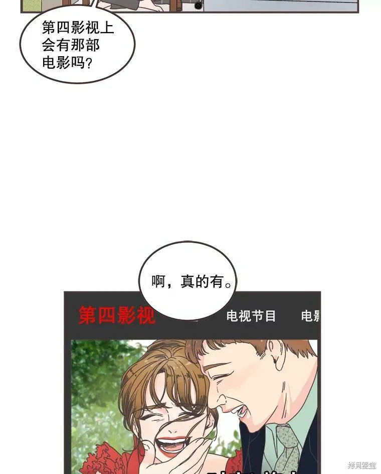 第118话 第45页