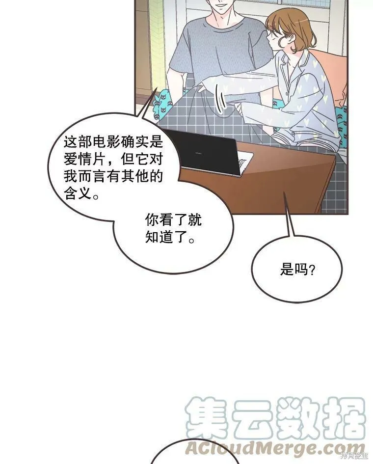 第118话 第47页