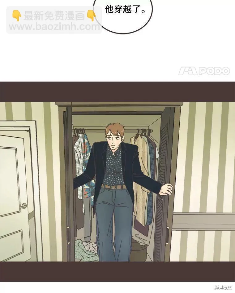 第118话 第48页