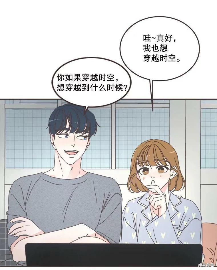 第118话 第49页