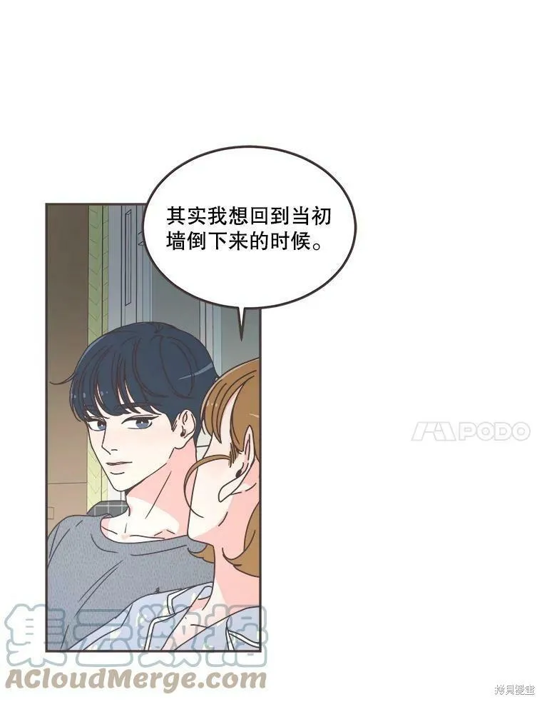 第118话 第51页