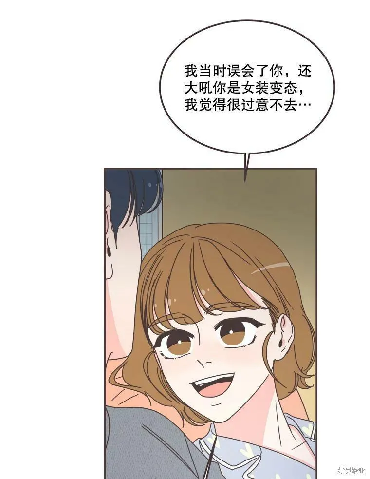 第118话 第52页