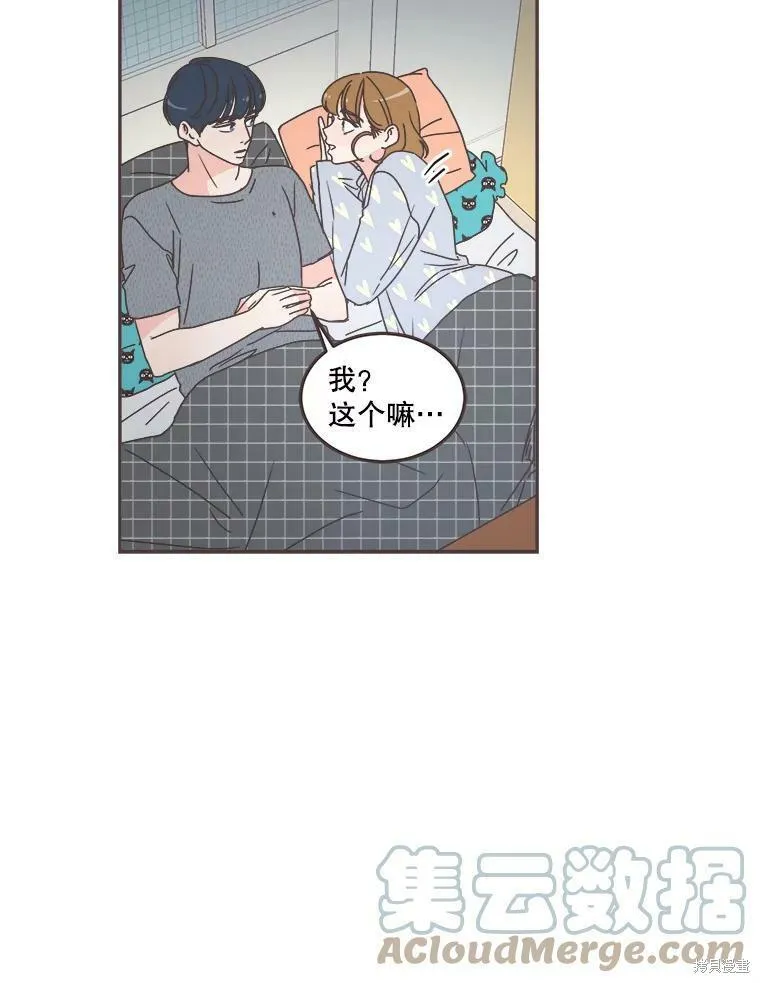 第118话 第55页
