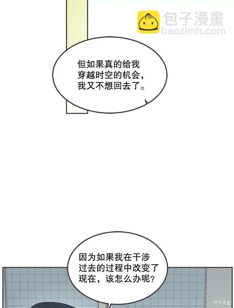 第118话 第57页