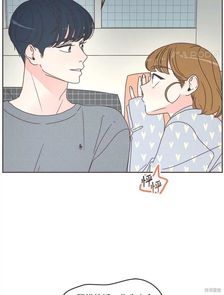 第118话 第58页