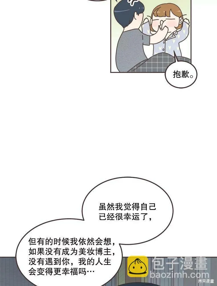 第118话 第60页