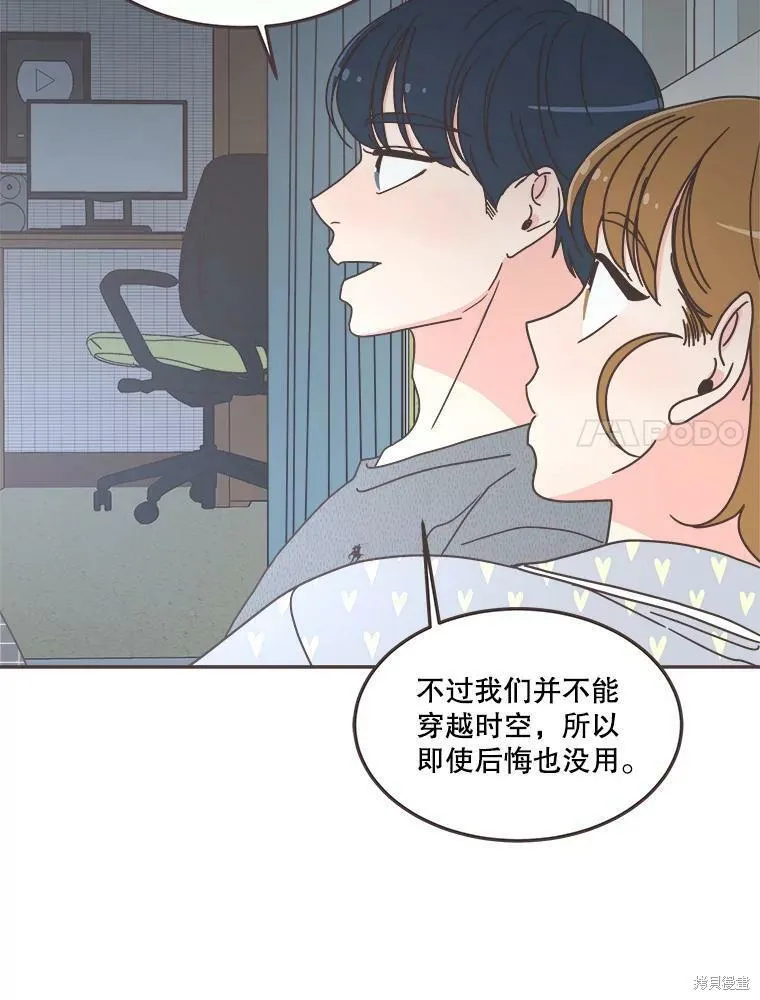 第118话 第61页
