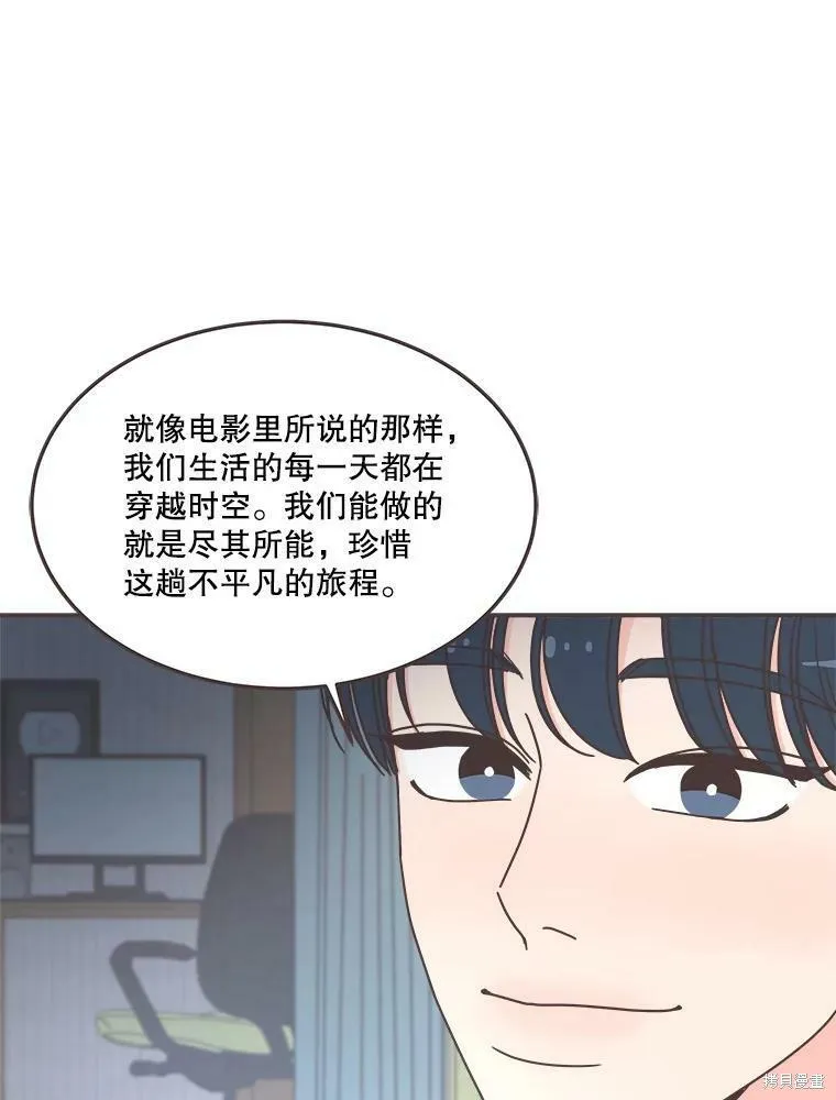 第118话 第62页