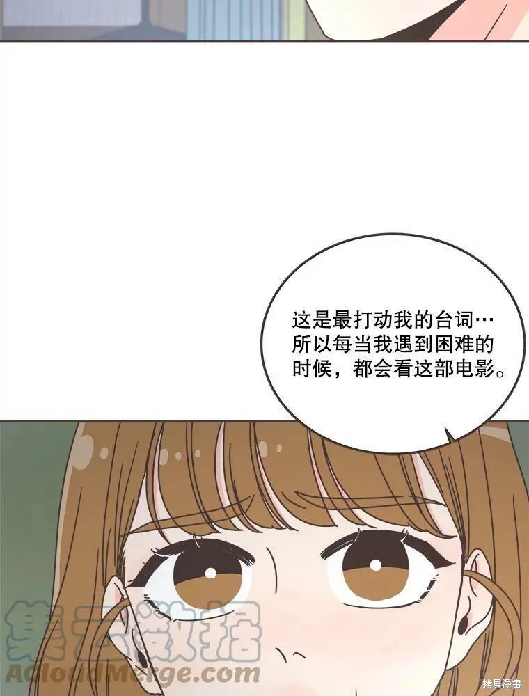 第118话 第63页