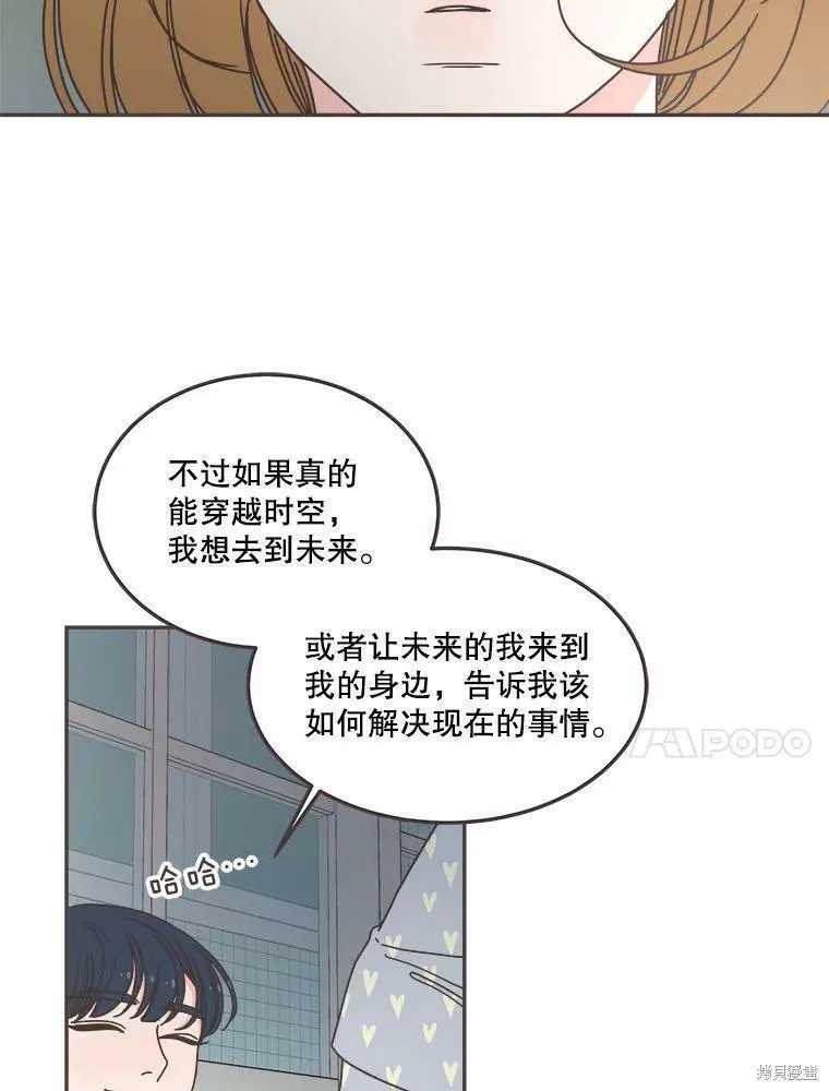 第118话 第64页