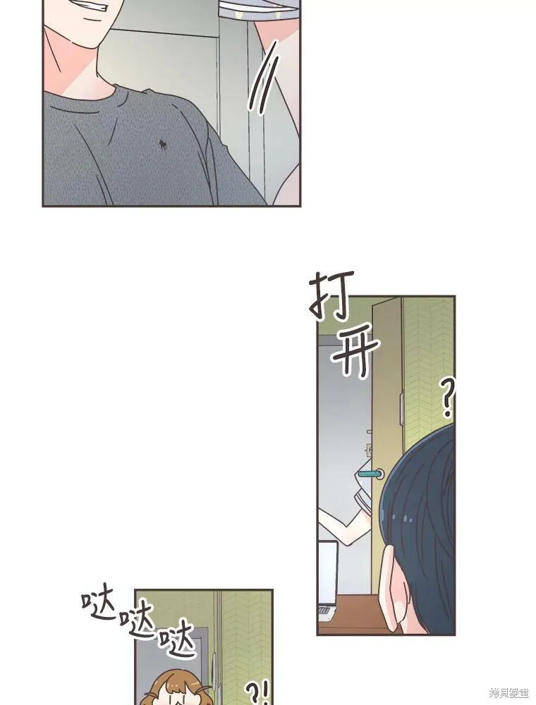第118话 第65页
