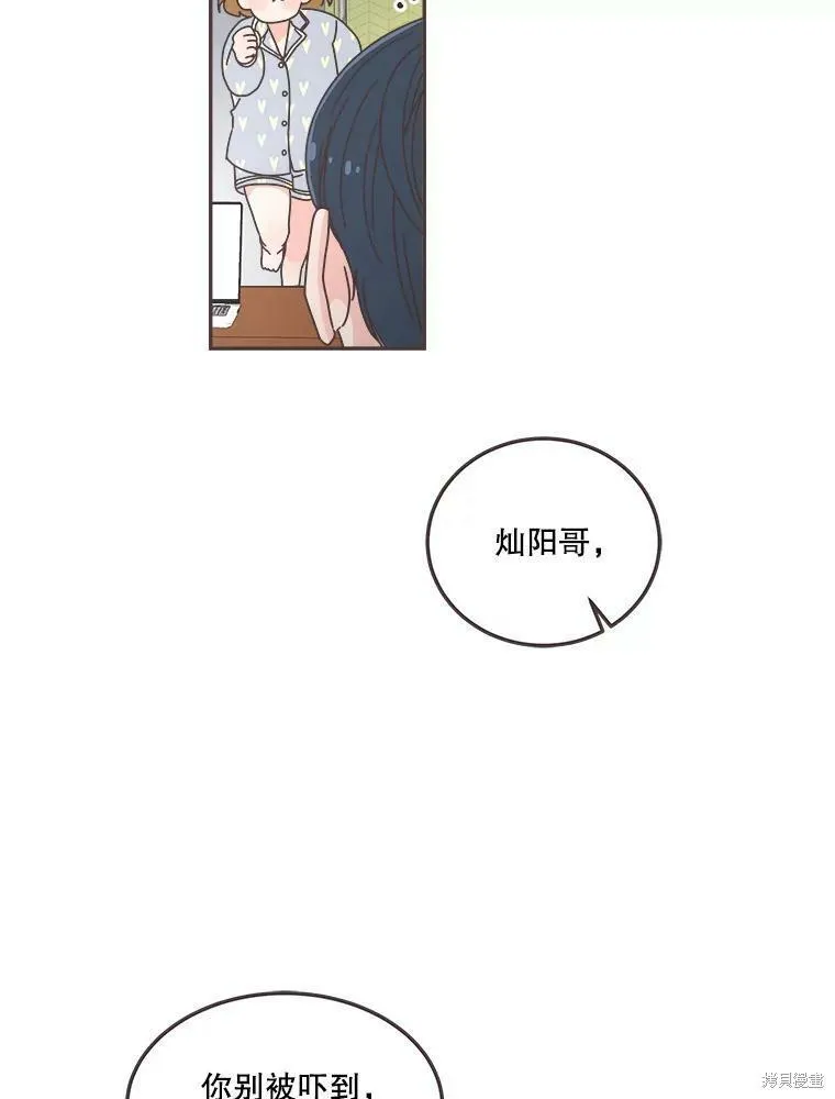 第118话 第66页